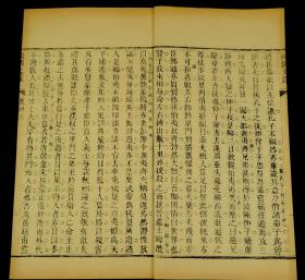 清道光精刻本【鹿州文録】旧装三册全，作者蓝鼎元（1680一1733），字玉霖，号鹿洲，福建漳浦人。蓝廷珍族弟，1721年随蓝廷珍出师入台，提出了很多治理台湾的策略，被誉为“筹台之宗匠”。有《东征集》、《平台纪略》、《鹿洲公案》、《女学》等著作行世。是早期中国文学方面的重要参考文献。