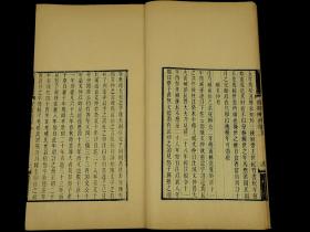 清贵池聚学轩著名藏书家、刻书家刘世珩刻本【质疑删存】三卷原装二厚册全套，本书是三种清人读书笔记的合编本.这三种笔记内容丰富,涉及到考证古代文化典章制度,订正古书文字错讹,阐明经史子书中疑义诸方面,对研究古代文史哲有参考作用.是书原装未动，刊刻精湛，纸佳墨润，字体雅致大方，初刻初印毫不为过！