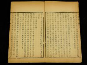 【稀见古籍】清道光乙已年精刻本【读史大畧】原装一夹板十二厚册全套，读史大略 六十卷 首一卷 附小沙子史略一卷 。是书为明末清初人，明崇祯诸生沙张白所撰的一部读史心得，沙张白（1626-1691），原名一卿，字介臣，号定峰，江苏江阴周庄人。明崇祯间诸生，长于史学，晚年闭门着书并至终老。著有《定峰乐府》、《定峰文选》等，并传于世。
