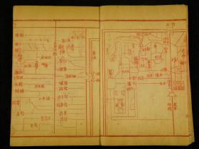 【珍本版画古籍】清光绪朱墨双色木刻【宸垣识略】一函原装8厚册十六卷全。前有木刻红印北京城山水古迹版画40面。探讨北京城墙、城门、古建筑的保护等。全书记载北京史地沿革和名胜古迹。建置、皇宫大内、皇城、内城、外城、苑囿、郊区。坊巷街道、戏院茶馆寺观、名胜古迹、衙署府邸、名人故居、州县会馆等事事皆详细。有极高的史料价值 ，文字插图均刊刻精良。