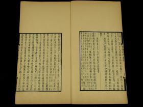 清贵池聚学轩著名藏书家、刻书家刘世珩刻本【质疑删存】三卷原装二厚册全套，本书是三种清人读书笔记的合编本.这三种笔记内容丰富,涉及到考证古代文化典章制度,订正古书文字错讹,阐明经史子书中疑义诸方面,对研究古代文史哲有参考作用.是书原装未动，刊刻精湛，纸佳墨润，字体雅致大方，初刻初印毫不为过！