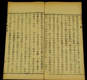 清道光精刻本【鹿州文録】旧装三册全，作者蓝鼎元（1680一1733），字玉霖，号鹿洲，福建漳浦人。蓝廷珍族弟，1721年随蓝廷珍出师入台，提出了很多治理台湾的策略，被誉为“筹台之宗匠”。有《东征集》、《平台纪略》、《鹿洲公案》、《女学》等著作行世。是早期中国文学方面的重要参考文献。