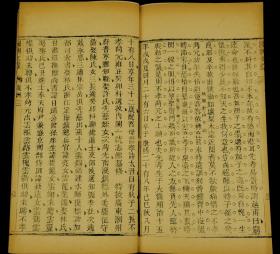 清道光精刻本【鹿州文録】旧装三册全，作者蓝鼎元（1680一1733），字玉霖，号鹿洲，福建漳浦人。蓝廷珍族弟，1721年随蓝廷珍出师入台，提出了很多治理台湾的策略，被誉为“筹台之宗匠”。有《东征集》、《平台纪略》、《鹿洲公案》、《女学》等著作行世。是早期中国文学方面的重要参考文献。