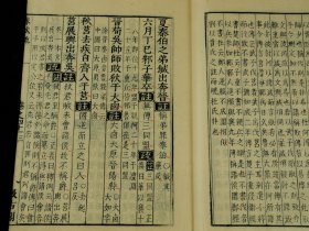 手抄本【春秋左传注疏】卷41，一厚册全。全书为精工缮写于版心带有“汲古阁”字样格纸之上，可能为正式出版前誉清写样校对本，字大如钱，字体大气古朴，玄弘不避讳。极其珍贵。开本宏阔，25.5×16cm,一流品相