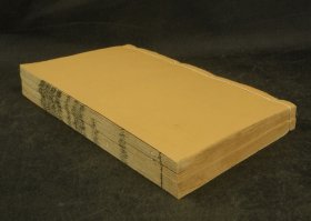 【重装加衬】清刻本【庾度支集】精刻二厚册一套全，河南南阳人庾肩吾著作超大开本，开本宏阔，字大悦目，字体古朴圆润，字迹清晰，墨色滋润。庾肩吾，南阳新野人。南朝梁代文学家。他的《书品》是中国最早的书法理论著作。自然陈旧，品如图。