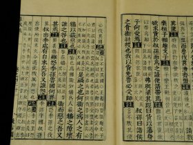 手抄本【春秋左传注疏】卷41，一厚册全。全书为精工缮写于版心带有“汲古阁”字样格纸之上，可能为正式出版前誉清写样校对本，字大如钱，字体大气古朴，玄弘不避讳。极其珍贵。开本宏阔，25.5×16cm,一流品相