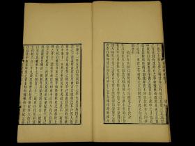 清贵池聚学轩著名藏书家、刻书家刘世珩刻本【质疑删存】三卷原装二厚册全套，本书是三种清人读书笔记的合编本.这三种笔记内容丰富,涉及到考证古代文化典章制度,订正古书文字错讹,阐明经史子书中疑义诸方面,对研究古代文史哲有参考作用.是书原装未动，刊刻精湛，纸佳墨润，字体雅致大方，初刻初印毫不为过！