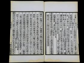 【重装加衬】民国影印清乾隆白纸知不足斋本【侯鲭录】八卷六厚册一套全。是宋代汉族文言轶事小说。赵令畤著。诠释名物、习俗、方言、典实，记叙时人的交往、品评、佚事、趣闻及诗词之作，冥搜远证，颇为精赡，有文学史料价值。亦能文，但文集已佚。部分佚诗散见于诸家笔记。