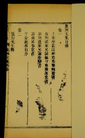 清道光精刻本【鹿州文録】旧装三册全，作者蓝鼎元（1680一1733），字玉霖，号鹿洲，福建漳浦人。蓝廷珍族弟，1721年随蓝廷珍出师入台，提出了很多治理台湾的策略，被誉为“筹台之宗匠”。有《东征集》、《平台纪略》、《鹿洲公案》、《女学》等著作行世。是早期中国文学方面的重要参考文献。