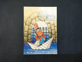 《外国集邮品收藏： 匈牙利1987年绘画 卡通 动漫 士兵 小纸船邮票极限片 商品如图》澜2402-13