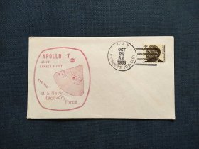 《外国集邮品收藏： 美国宇航封1968年航空航天 宇航  阿波罗7号飞船载人飞行任务 美国海军回收首日封 商品如图》澜2402-19