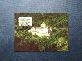 《外国集邮品收藏：列支敦士登1996年瓦杜兹城堡邮票极限片  商品如图》澜2401-28