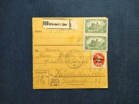 《外国集邮品收藏：民国时期 早期德国1921年实寄邮政票据文件  商品如图》澜2404-3