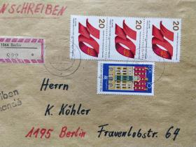 《外国集邮品收藏保真：德国1985年建筑徽志邮票实寄封》澜2204-14