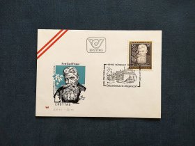 《外国集邮品收藏：  奥地利1986年机械师机器研究专家霍茨格尔邮票首日封 商品如图》澜2403-31
