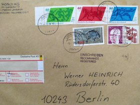 《外国集邮品收藏:德国1998年体育运动 足球 赛马 滑冰 总理 动物化石邮票实寄封 商品如图》澜2311-30