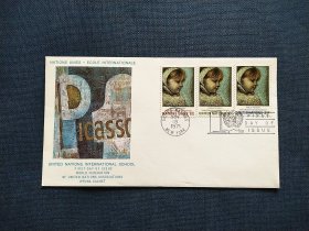 《外国集邮品收藏： 联合国1971年国际学校 毕加索作品 玛雅邮票首日封 商品如图》澜2402-19