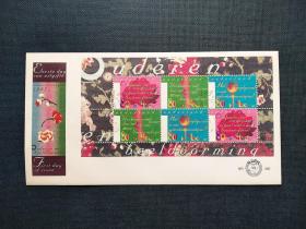 【荷兰1997年儿童福利附捐 花卉 玫瑰 社会和文化关怀小全张邮票首日封 极少见 品相如图》澜2310-20