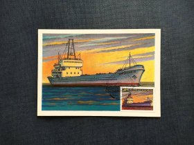 《外国集邮品收藏：苏联1981年波罗的海号轮船邮票极限片  商品如图》澜2403-28