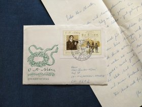 《外国集邮品收藏：  德国东德1986年-作曲家音乐家韦伯邮票小型张实寄封背面贴票国际和平年 内附手写信函 商品如图》澜2403-31