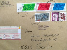 《外国集邮品收藏:德国1998年体育运动 足球 赛马 滑冰 总理 动物化石邮票实寄封 商品如图》澜2311-30