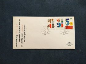 《外国集邮品收藏： 荷兰1995年二战胜利五十周年邮票首日封 商品如图》澜2403-8