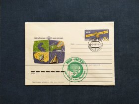 《外国集邮品收藏：苏联1987年航天 宇航 女巫号太空研究实验室 QUANT宇宙飞船发射升空邮资封  商品如图》澜2403-31
