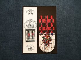 《外国集邮品收藏： 奥地利1988年现代艺术 吉赛尔伯特·霍克绘画 警卫员 雕刻版邮票极限片 商品如图》澜2402-19