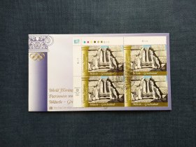 《外国集邮品收藏：联合国2004年名胜古迹建筑邮票首日封  商品如图》澜2403-31