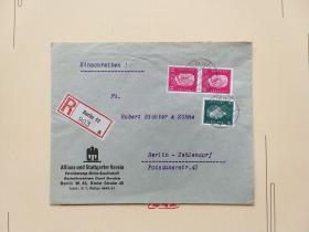 《外国集邮品收藏保真：早期欧洲德国1932年总理名人邮票实寄封挂号背面落地戳》澜2206-1