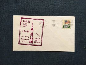《外国集邮品收藏： 美国宇航封1968年航天 宇航 阿波罗8号飞船 火箭发射 太空探索首日封 商品如图》澜2403-8