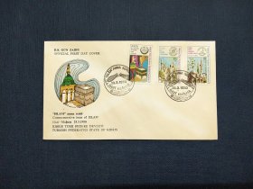 《外国集邮品收藏：土耳其1980年名胜古迹建筑邮票首日封  商品如图》澜2403-31