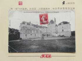 《外国集邮品收藏保真：早期欧洲法国1913年女神邮票实寄建筑风景明信片 背面有手书寄语》澜2201-02