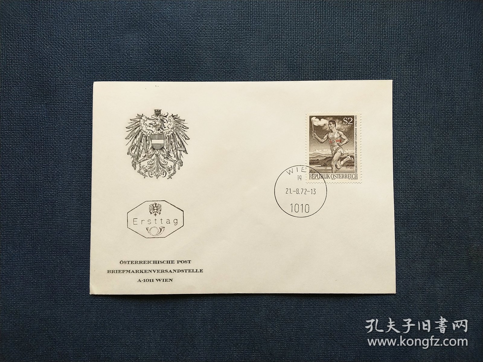 《外国集邮品收藏： 奥地利1972年体育 运动会 火炬手邮票首日封 商品如图》澜2401-28