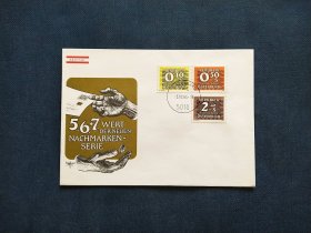 《外国集邮品收藏：  奥地利1986年数字欠资邮票首日封 商品如图》澜2403-31