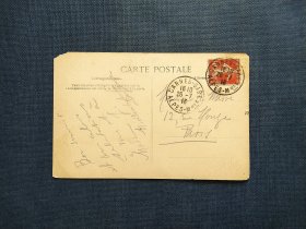 《外国集邮品收藏：民国时期 早期法国1913年女神邮票实寄自然风景明信片 背面有手书寄语  商品如图》澜2403-31