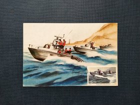 《外国集邮品收藏：南非 1982年 边防警察巡逻快艇邮票极限片  商品如图》澜2401-28