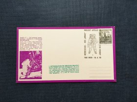 《外国集邮品收藏：奥地利1970年航天 宇航 阿波罗13号第三次载人登月 降落月球弗拉毛罗高原进行钻探任务首日封片 加盖宇航员邮戳 商品如图》澜2311-14
