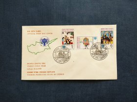 《外国集邮品收藏：土尔其1979年国际儿童节 儿童绘画邮票首日封  商品如图》澜2403-31