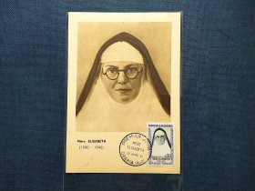 《外国集邮品收藏：法国1961年二战抵抗运动中的英雄人物伊丽莎白邮票极限片 少见老片 商品如图》澜2312-27