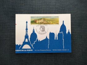 《外国集邮品收藏：法国1990年上科尼斯堡城堡风景邮票极限片  商品如图》澜2402-8