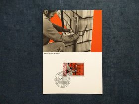 《外国集邮品收藏：列支敦士登1984年建筑工人 瓦工邮票极限片 商品如图》澜2403-28