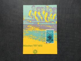 《外国集邮品收藏保真：美国1972年体育运动 奥运会邮票极限片  品相如图》澜2310-26