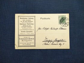《外国集邮品收藏：民国时期 早期德国1912年 日尔曼女神邮票实寄明信片 背面有精美手书寄语  商品如图》澜2403-31