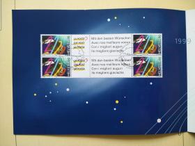 【瑞士1999年千禧年四方连邮票邮折有签名 品相如图】澜2206-25