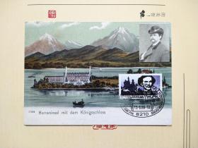 《德国1986年巴伐利亚国王将军路德维希二世修建豪华建筑著名的新天鹅堡拜占庭式建筑和哥特式建筑邮票极限片 品相如图》澜2307-28