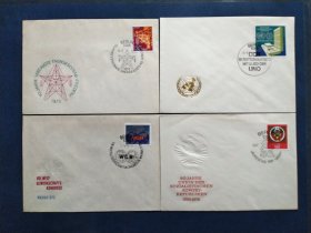 《外国集邮品收藏：德国1972年1973年能源系统 世界工联八大 工会 苏联国徽 联合国邮票首日封4枚  商品如图》澜2403-28
