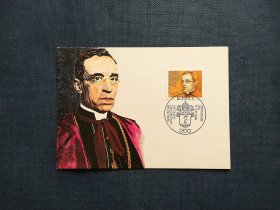 《外国集邮品收藏：德国1984年第88次代表大会 教皇邮票极限片  商品如图》澜2403-18