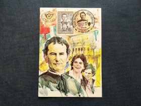 《外国集邮品收藏：奥地利1988年国际教育研究 教育家博斯科和儿童邮票极限片 商品如图》澜2402-19