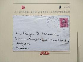 《外国集邮品收藏保真：民国时期 早期美国1913年总统头像邮票实寄封》澜2307-10